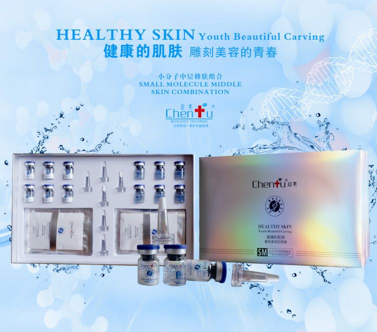 服务提供|成都鑫诚美化妆品有限公司 服务提供|成都鑫诚美化妆品有限公司